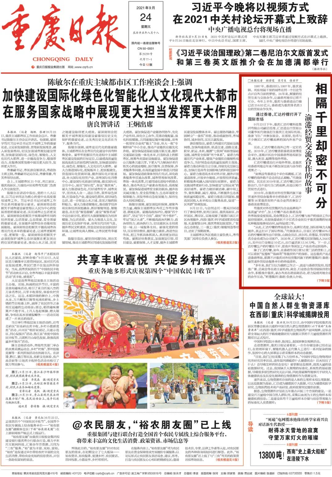 1632485147941382.jpg 1632485147941382.jpg